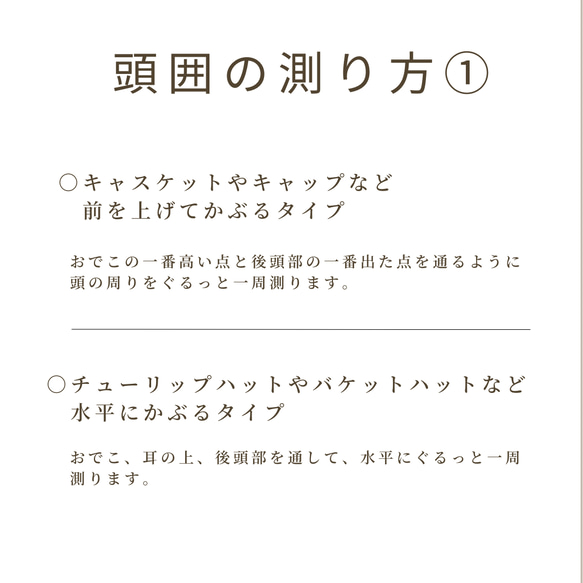 ベビーキッズの帽子　リボンを結んだ猫のキャスケット（ピンク×パープル　こどもサイズ）夏の紫外線や熱中症対策にも 16枚目の画像