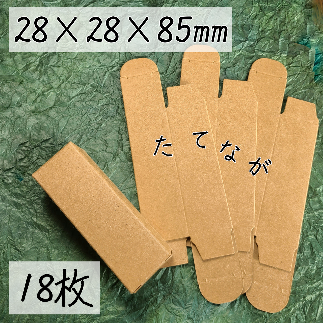 プラスチック 紙ベーク 切板（茶） 待ち 板厚 35mm 260mm×590mm