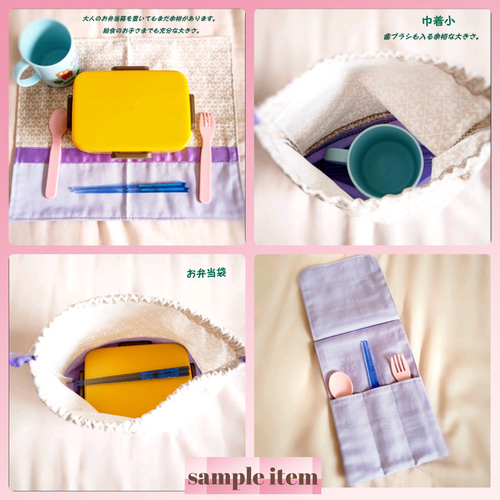 大人プリンセス入園·入学準備グッズ(Blue) 【公式通販】