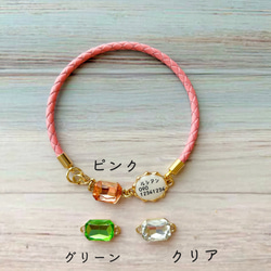 軽くて柔らか♪本革迷子札一体型チョーカー、ビジューチャーム付き（小型犬、中型犬専用）サイズオーダーあり 3枚目の画像