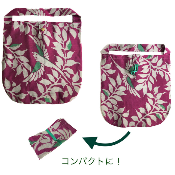 【訳あり】レトロな帯枕・帯板・仮紐・収納バッグセット　銘仙　赤紫地に緑羽の鳥 9枚目の画像
