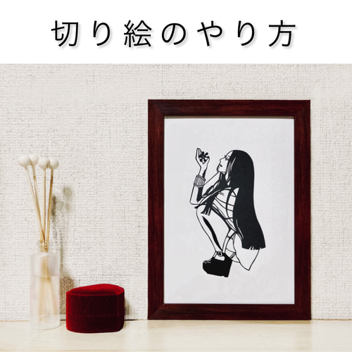 異星の花』切り絵図案 切り絵 Fancy Kirie ファンシー切り絵 異星の花』切り絵図案 切り絵 Fancy Kirie ファンシー切り絵