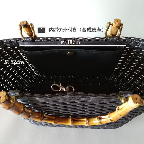 人気No.1】ブラック×バンブーの大人かごバッグ Mサイズ 2way（B5サイズ