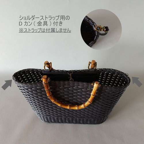 人気No.1】ブラック×バンブーの大人かごバッグ Mサイズ 2way（B5サイズ