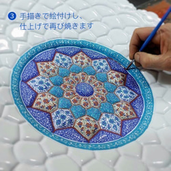 ペルシャのエナメル皿　ジュエリートレイ　飾り皿　Φ9ｃｍ【ミーナーカーリー017】 7枚目の画像