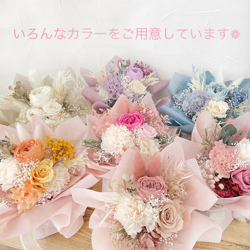 母の日に❁《クリアケース付》くすみピンクホワイトブーケ