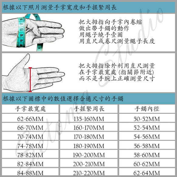 黃色方解石手鐲 56MM 玉化高瓷 爆晶天眼 碳酸鈣手環 轉化提升能量 第9張的照片