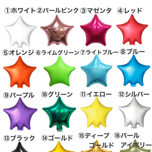推し活】バルーンブーケ 4文字 生誕祭 誕生祭 推し活 卒業式