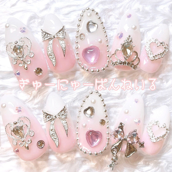 ネイルチップ 量産型 地雷 サブカル フレンチガーリー ワンホン