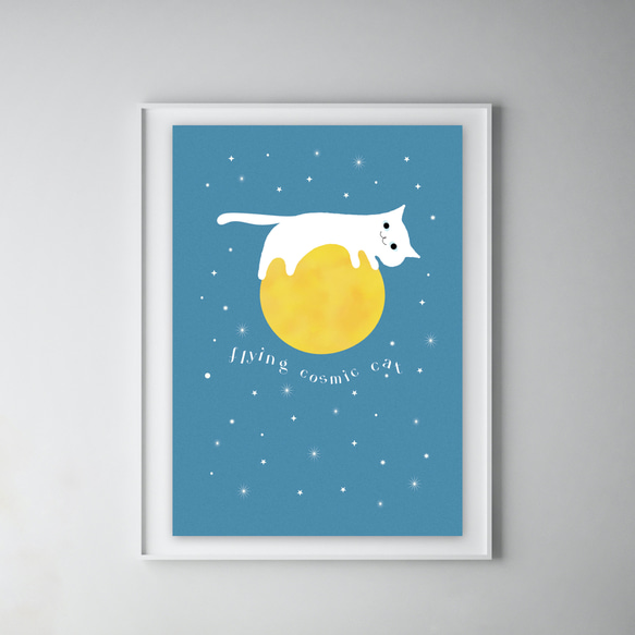グラフィックデザイン・アートポスター cosmic cat/ 猫 ネコ 月 宇宙 星 夜空 ファンタジー ポップイラスト 8枚目の画像