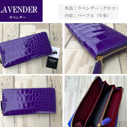 累計販売 500個突破】【rank 特S】シャイニング クロコダイル