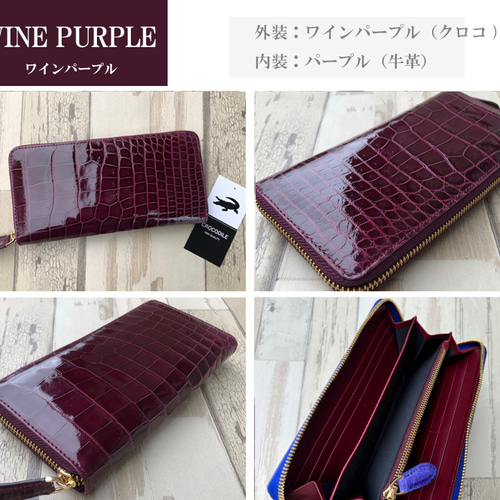 累計販売 500個突破】【rank 特S】シャイニング クロコダイル 累計販売 500個突破】【rank 特S】シャイニング クロコダイル