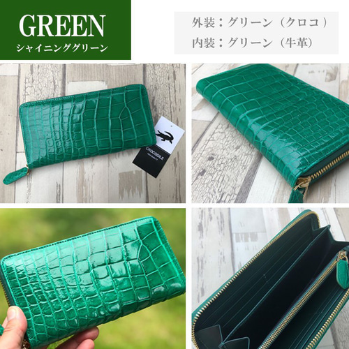 累計販売 500個突破】【rank 特S】シャイニング クロコダイル 累計販売 500個突破】【rank 特S】シャイニング クロコダイル