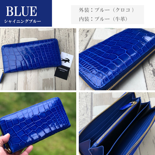 累計販売 500個突破】【rank 特S】シャイニング クロコダイル 累計販売 500個突破】【rank 特S】シャイニング クロコダイル