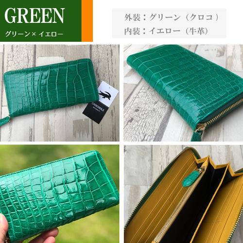 累計販売 500個突破】【rank 特S】シャイニング クロコダイル 累計販売 500個突破】【rank 特S】シャイニング クロコダイル