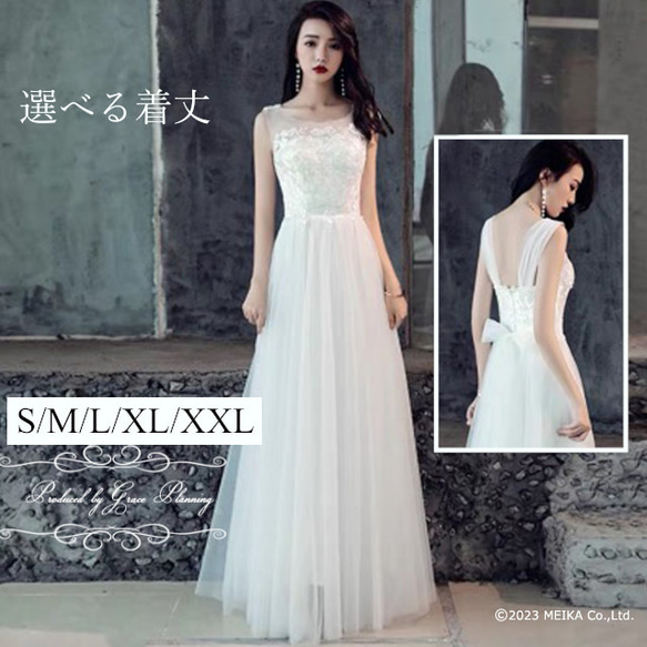 ウェディングドレス】ウェディング 背中見せ 前撮り 結婚式 韓国