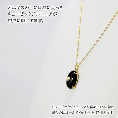 山珊瑚フクロウペンダント ネックレス オニキス？専用ケース付き　ケ11 シルバー925 オニキス キュービックジルコニア付き シンプル
