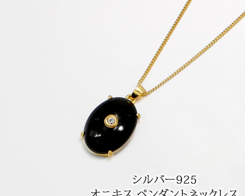 ヴィンテージ シルバー925 オニキス ハートモチーフ ペンダント ネックレス オニキス×天然石×パールブラックハート型ネックレス