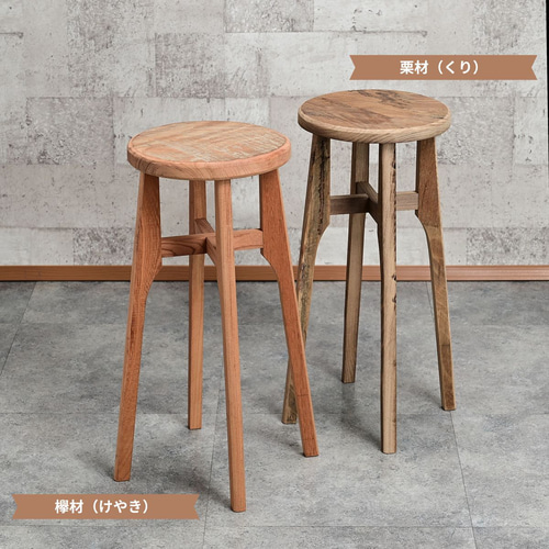 ほぞ組】木製スツール 高さ40cm 丸椅子 stool 猫犬 椅子 ほぞ組】木製スツール 高さ40cm 丸椅子 stool 猫犬 椅子