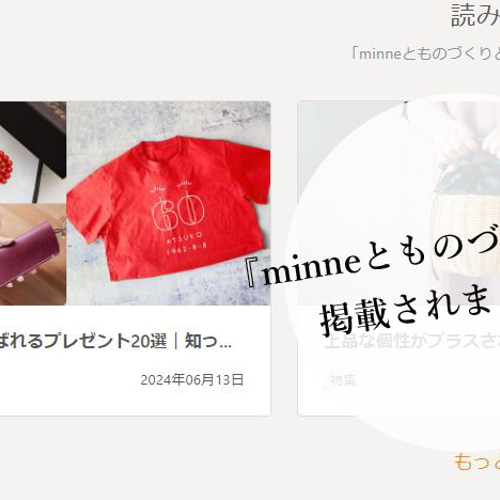 ふるさと納税 藤沢市 還暦祝いの赤いTシャツ outline/60 お名前&年齢の数字&生年月日入り 還暦祝いの赤いTシャツ outline/60 お名前＆年齢の数字＆生年月