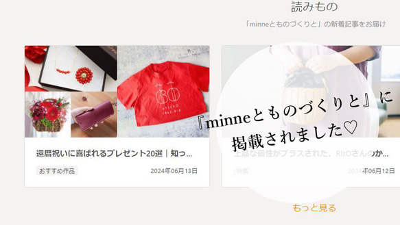 還暦祝いの赤いTシャツ outline/60 お名前＆年齢の数字＆生年月日入り 還暦のお祝いに 7枚目の画像