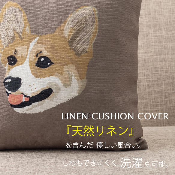 Jubilee ペットクッションカバー コットンリネン ドッグ コーギー jubileecushionNUKKO001 4枚目の画像