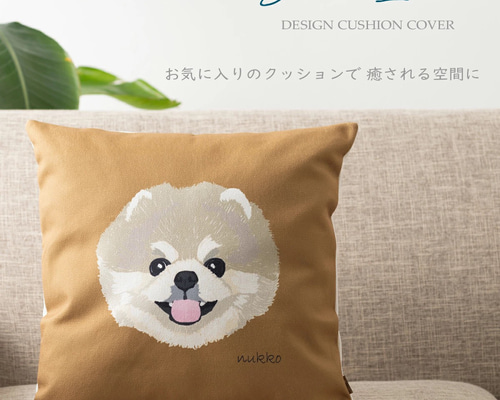 Jubilee ペットクッションカバー コットンリネン ドッグ