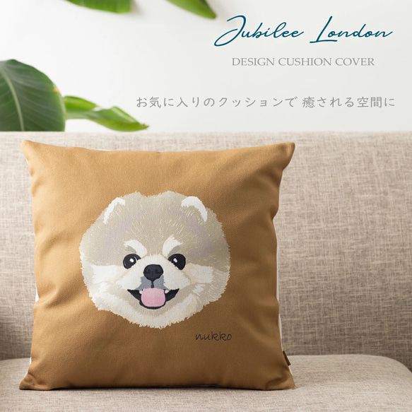 Backchannel BC lion cushion カバー Jubilee ペットクッションカバー コットンリネン ドッグ