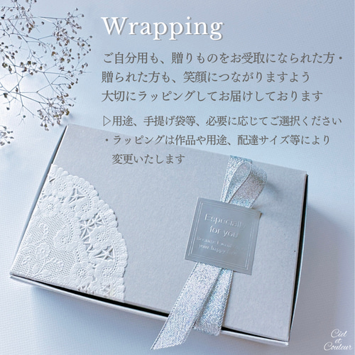 コマ◎現在は発送まで日数いただいています様オーダー品 ご注文前に必ずご一読ください〜［制作・発送目安・発送状況等