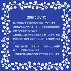 【ご購入前のご確認・発送について】〜 ご購入前に必ずご確認ください 〜 17枚目の画像