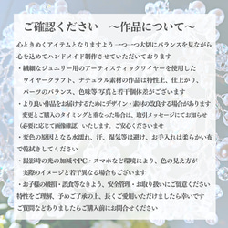 【ご購入前のご確認・発送について】〜 ご購入前に必ずご確認ください 〜 2枚目の画像