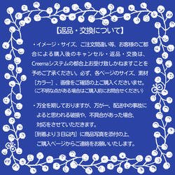 【ご購入前のご確認・発送について】〜 ご購入前に必ずご確認ください 〜 18枚目の画像