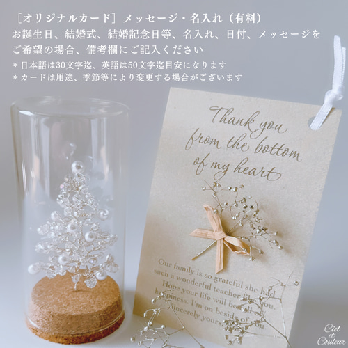 コマ◎現在は発送まで日数いただいています様オーダー品 ご注文前に必ずご一読ください〜［制作・発送目安・発送状況等