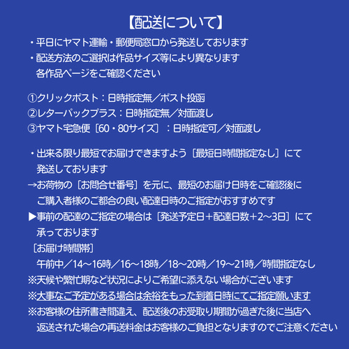 コマ◎現在は発送まで日数いただいています様オーダー品 販売元に商品詳細や在庫数、納期等について問い合わせをしたい