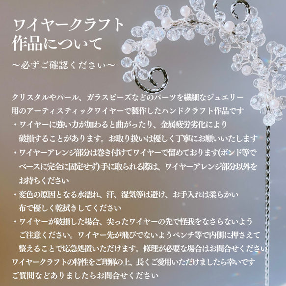 【ご購入前のご確認・発送について】〜 ご購入前に必ずご確認ください 〜 4枚目の画像