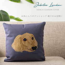 Jubilee ペットクッションカバー コットンリネン ミニチュアダックス jubileecushionNUKKO006 1枚目の画像