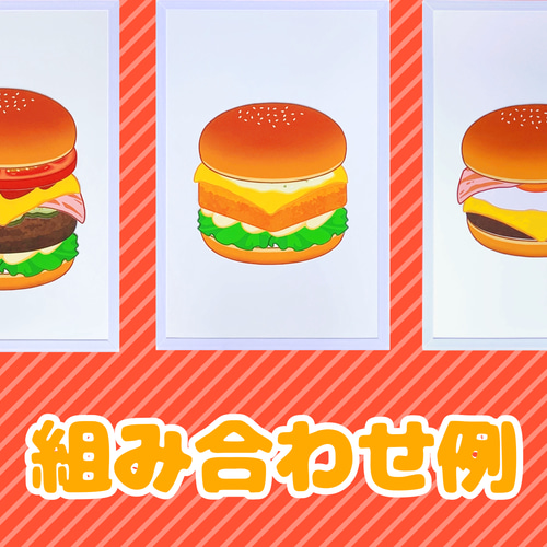 マグネット遊び ハンバーガーセット おもちゃ・人形 ねこのて 通販