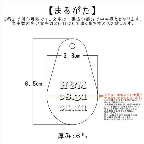 【かげながら】 キーホルダー ウォールナット 木製 名入れ 刻印 名前入り 木婚式 新居祝 引越祝い 6枚目の画像