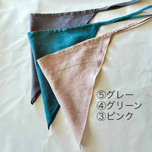 三角巾　リネン無地　７色から１色チョイス 3枚目の画像