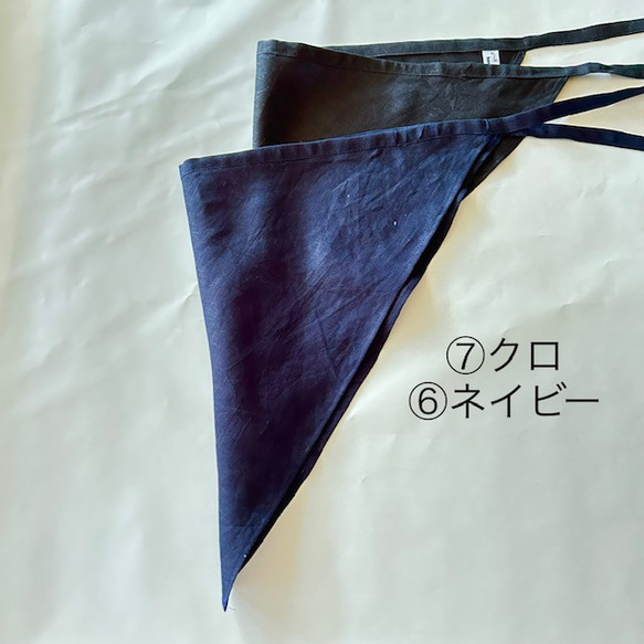 三角巾　リネン無地　７色から１色チョイス 4枚目の画像