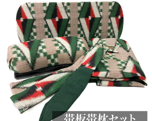 レトロな帯枕・帯板・仮紐・収納バッグセット 銘仙 杢ベージュ地に緑と