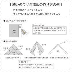 丸型のひもギャザースタイ（型紙と作り方のセット）ACｰ2311 6枚目の画像