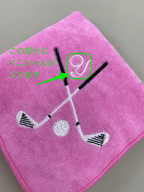 ゴルフ好きの方へ！3枚セット楽しいゴルフタオル名入れ刺繍致します　プレゼントにもどうぞ！ 7枚目の画像