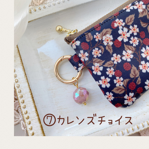 キーホルダー❁ジョアンナ(19P) リバティプリント使用 （◉受注制作  