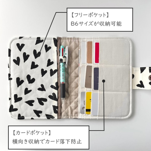 ハートの マルチケース ／ 母子手帳ケース ／ 通帳ケース 母子