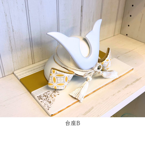 名入れ無料】 兜(かぶと)と選べる台座のセット(勿忘草色)☆陶器