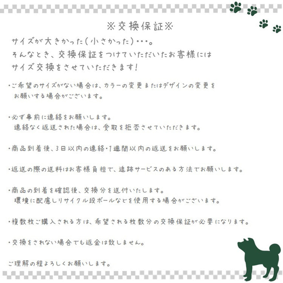 ワンピース 春夏 トップス ボタニカル ドッグウェア かわいい 小型犬 中型犬 犬服 猫服 ペット P119 7枚目の画像