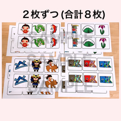 こいのぼり【こどもの日カード】カルタ カード選び 遊び 2枚目の画像