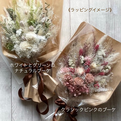 ＊母の日＊　ドライフラワーの小さな花束《S》　母の日/父の日/誕生日/ニューボーン/バースデー/両親贈呈品 14枚目の画像