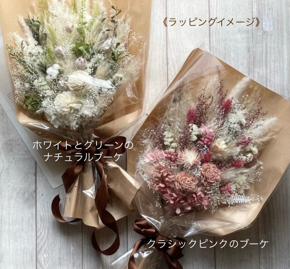 ＊母の日＊　ドライフラワーの小さな花束《S》　母の日/父の日/誕生日/ニューボーン/バースデー/両親贈呈品 14枚目の画像